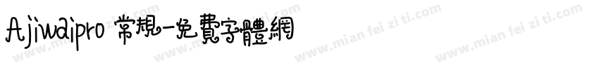 Ajiwaipro 常规字体转换